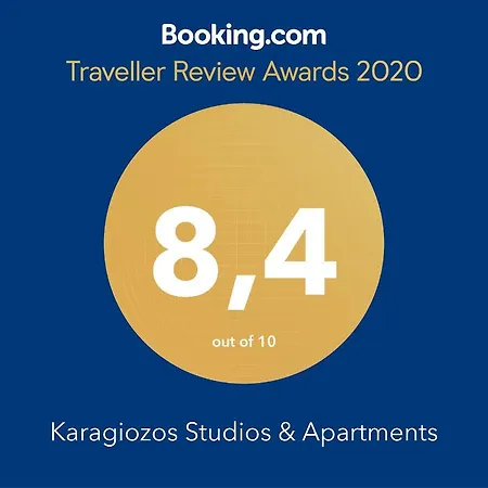 Karagiozos Studios & Skopelos Town